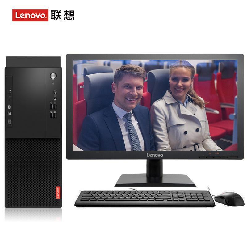 国产嫩逼视频联想（Lenovo）启天M415 台式电脑 I5-7500 8G 1T 21.5寸显示器 DVD刻录 WIN7 硬盘隔离...